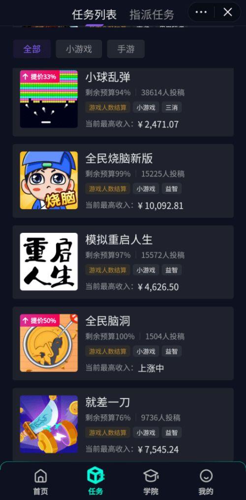 游戏发行人计划娱乐吃瓜,揭秘游戏发行人背后的精彩故事