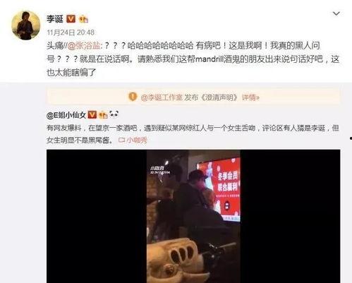 娱乐吃瓜直播间有哪些,热门话题与热门主播大盘点